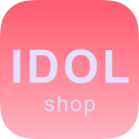 Idol Shop最新版app